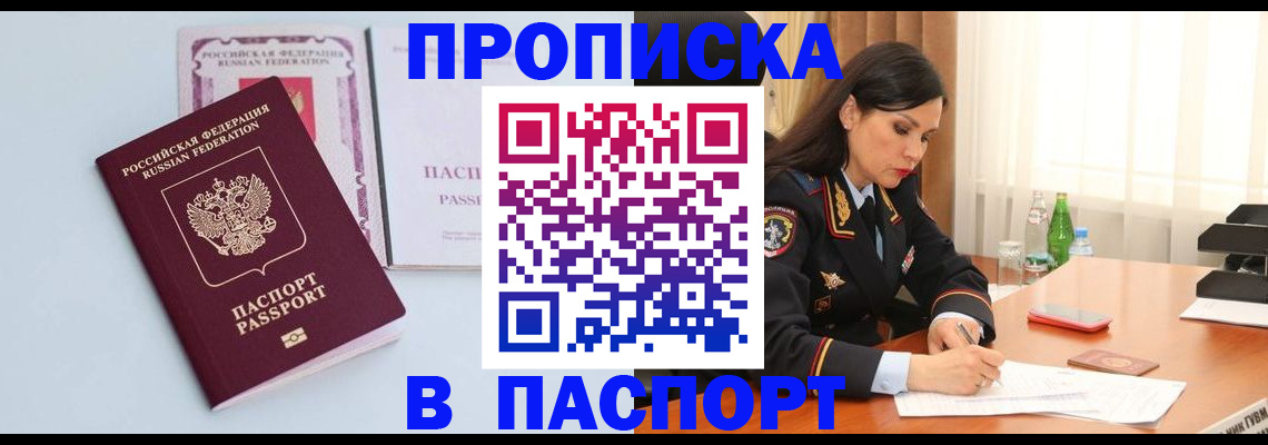 форма 3 в Снежинске